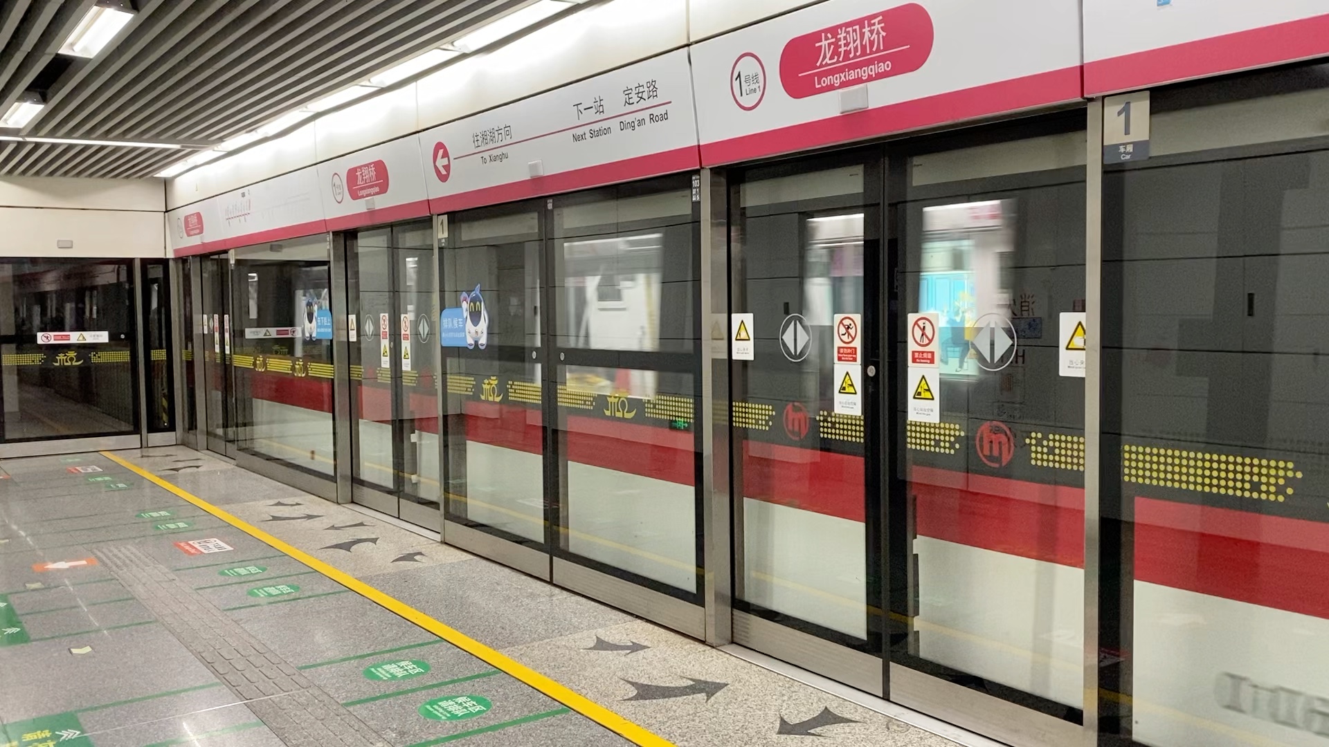 杭州地鐵1號(hào)線(xiàn)公共區(qū)裝飾