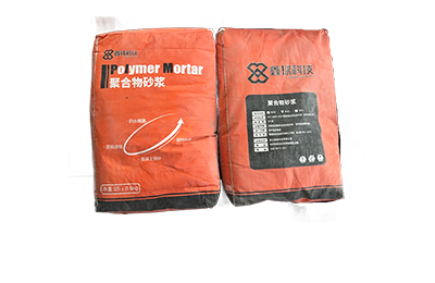 高強(qiáng)聚合物砂漿系列